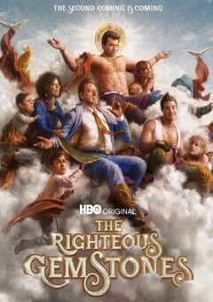 布道家庭 第二季