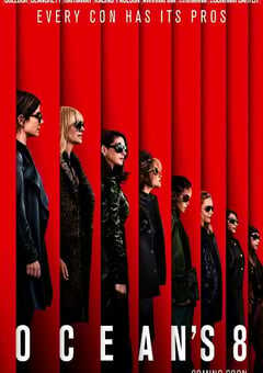 瞒天过海：美人计