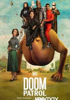 末日巡逻队 第四季