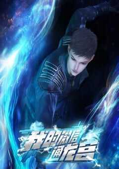 我的微信通龙宫