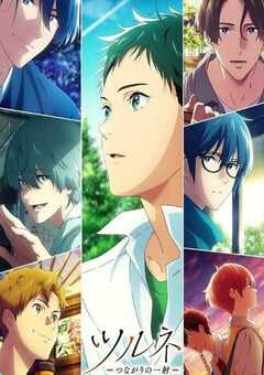 弦音 -风舞高中弓道部- 第二季