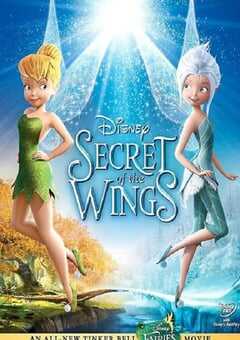 小叮当：羽翼之谜