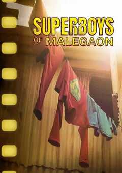 马勒冈的超级男孩