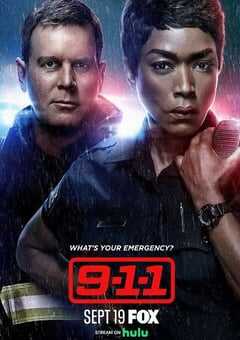 紧急呼救 第六季