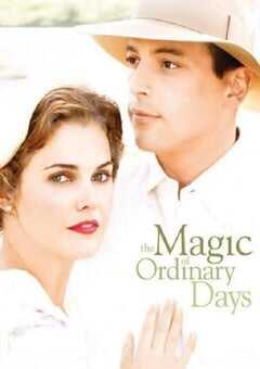 平凡岁月的魅力