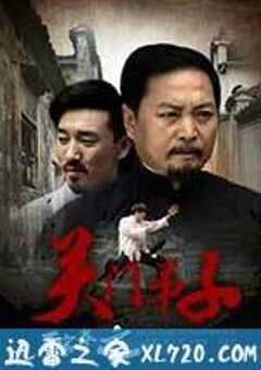 百家拳之关门弟子