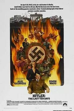 希特勒的最后十日