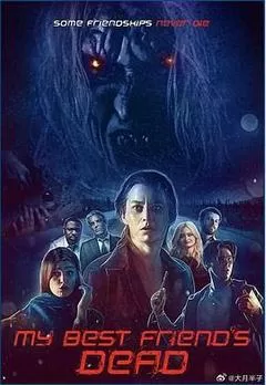 2021美国电影《我最好的朋友死了》1080p高清 4K网盘迅雷下载