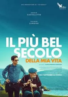 我生命中最美丽的世纪