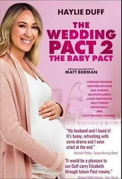 婚礼约定2:宝贝约定