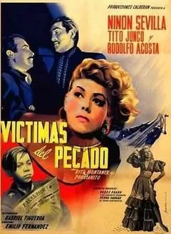 贫民窟的受害者