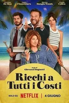 争产夺命一家亲