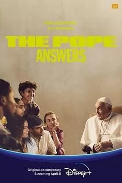 与神同行：对话教皇方济各