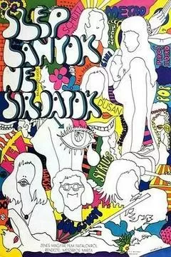 1970匈牙利电影《靓女别哭》1080p高清 4K网盘迅雷下载