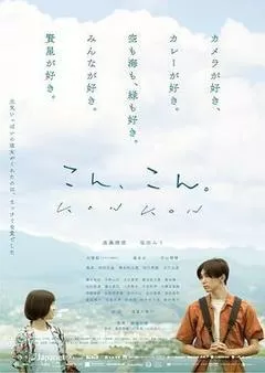 爱在轻声告别时