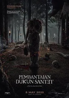 萨满巫术大屠杀