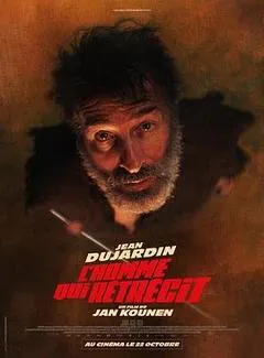 正在缩小的男人