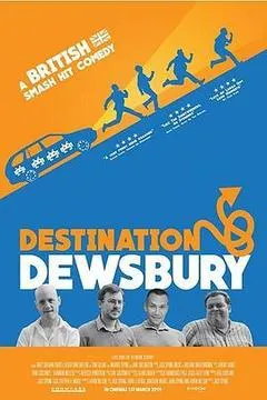 目的地：杜斯伯里