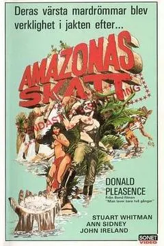 1985墨西哥电影《亚马逊探宝》1080p高清 4K网盘迅雷下载