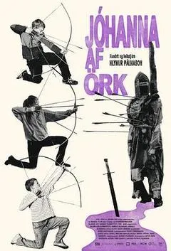 2025冰岛电影《箭下的约翰娜》1080p高清 4K网盘迅雷下载