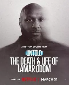 体坛秘史：拉玛·奥多姆的生死边缘