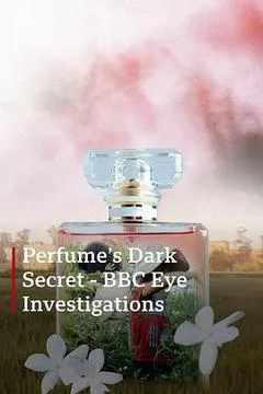 香水的黑暗秘密