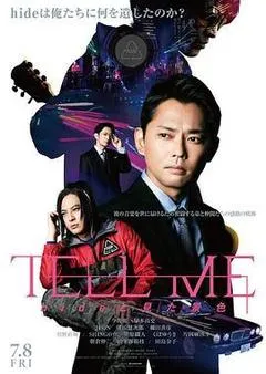 松本秀人：永远飞翔