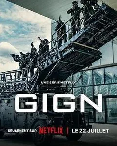 G.I.G.N：精英部队