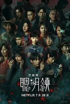 聪明镇