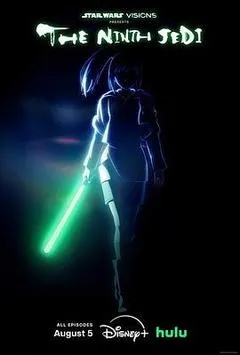 星球大战：幻境 — 第九个绝地武士