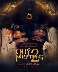 开棺2：恶魔附身