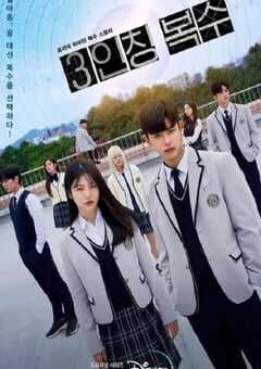 2022年韩国电视剧《第三人称复仇》全12集 4K网盘迅雷下载