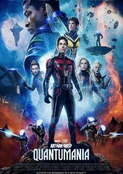 蚁人与黄蜂女:量子狂潮