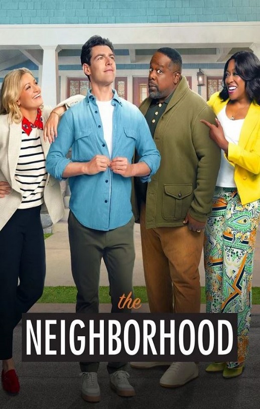 东邻西舍 第八季