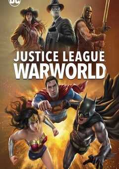 正义联盟：战争世界