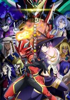 战队红战士在异世界当冒险者