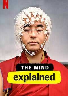 头脑解密 第一季