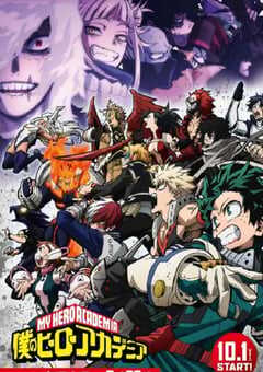 我的英雄学院 第6季