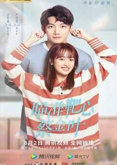 瞄准靶心！蔡金叶