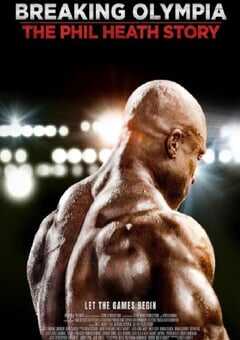 打破奥林匹亚：菲尔·希思的故事