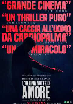 阿莫雷的最后一夜