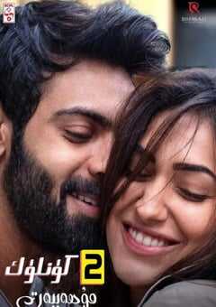 爱你只在这两天