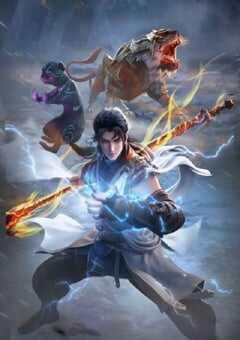 武动乾坤 第五季