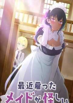 最近雇佣的女仆有点奇怪