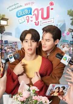 数到十就亲亲你