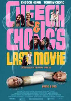 契奇和宗的最后一部电影