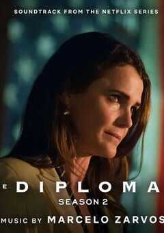 头号外交官 第二季