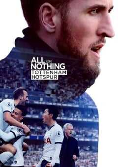 孤注一掷：托特纳姆热刺