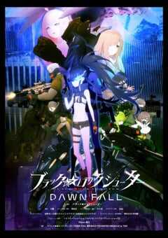 黑岩射手：黎明降临