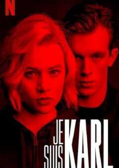 我是卡尔